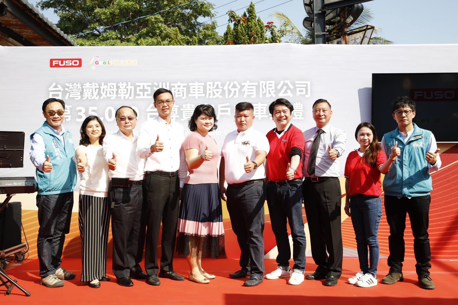 Read more about the article Guoli Transportation Receives FUSO’s 35,000th Vehicle — Safeguarding Every Journey.